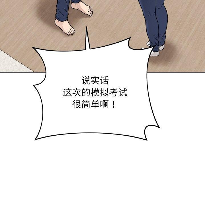 116P - 最后的冲刺