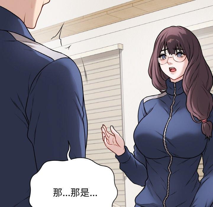 118P - 最后的冲刺