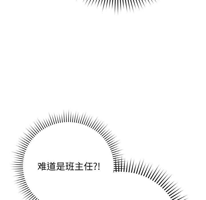 11P - 最后的冲刺