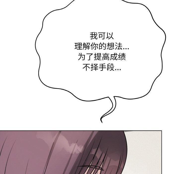 120P - 最后的冲刺