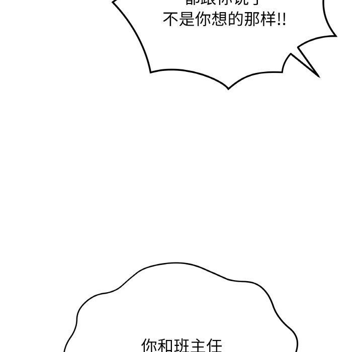 122P - 最后的冲刺