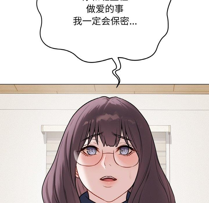 123P - 最后的冲刺
