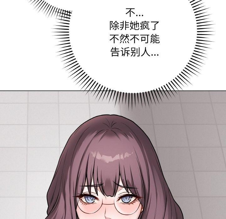 12P - 最后的冲刺