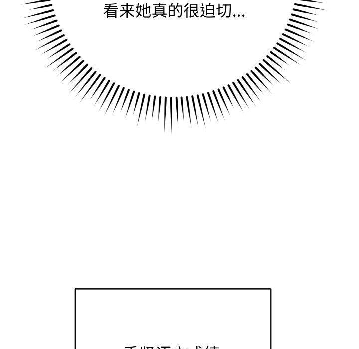 128P - 最后的冲刺