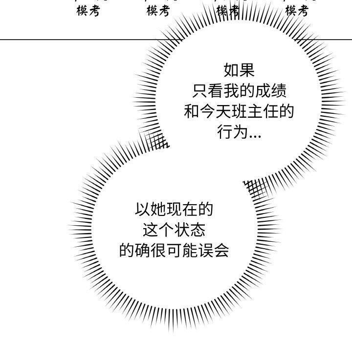 130P - 最后的冲刺