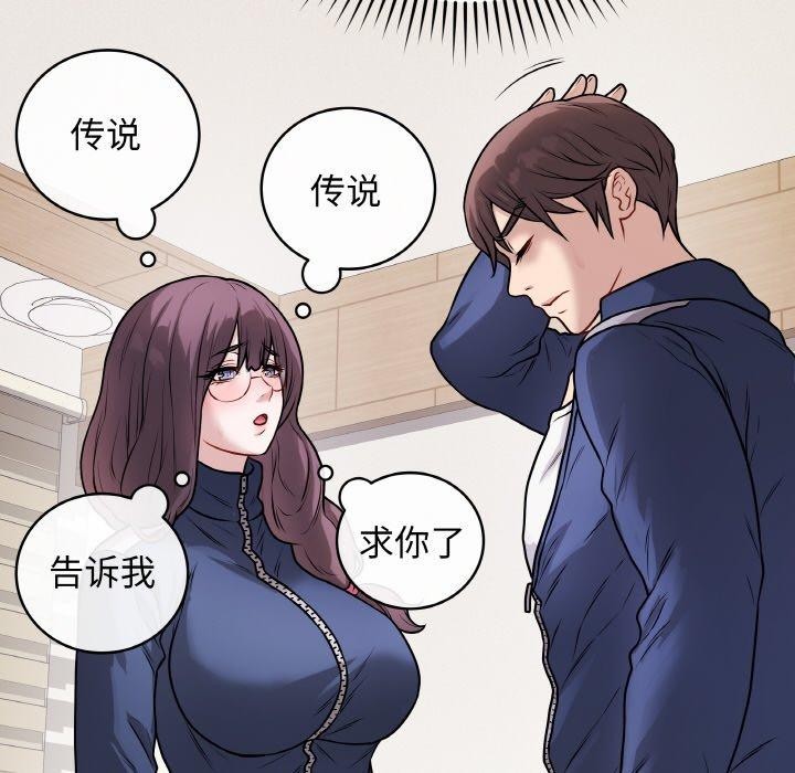132P - 最后的冲刺