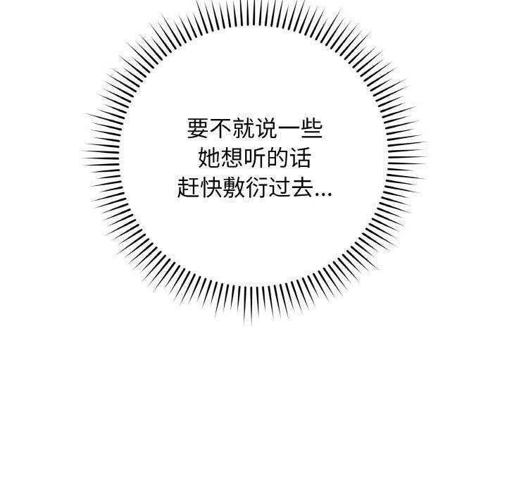 134P - 最后的冲刺