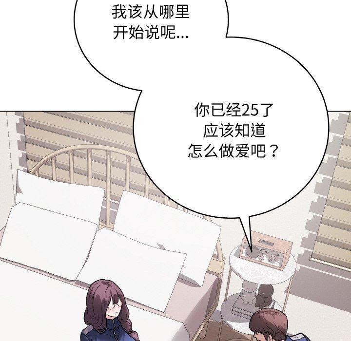 137P - 最后的冲刺