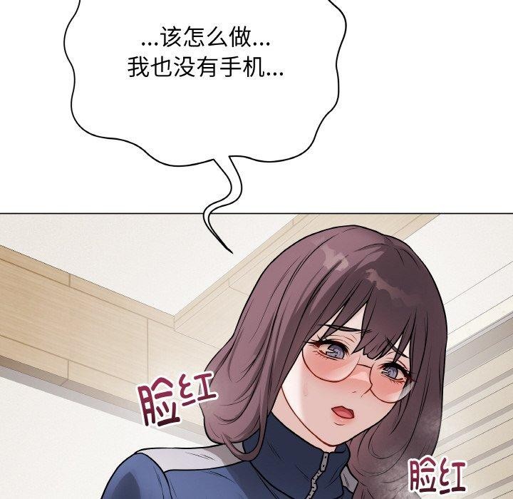 145P - 最后的冲刺