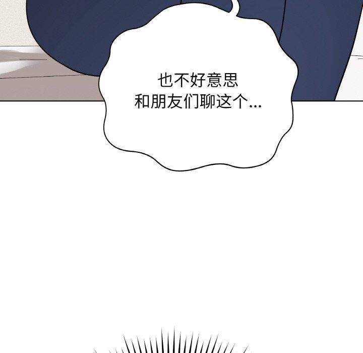 147P - 最后的冲刺