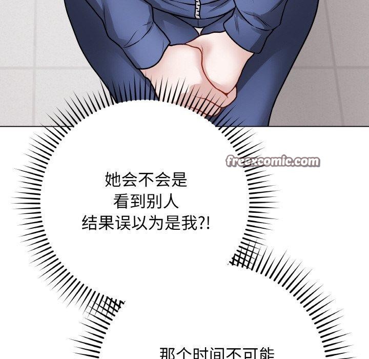14P - 最后的冲刺