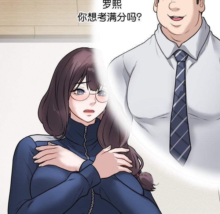 152P - 最后的冲刺