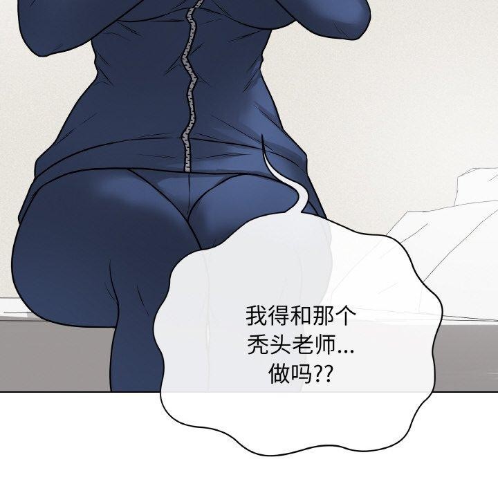 153P - 最后的冲刺