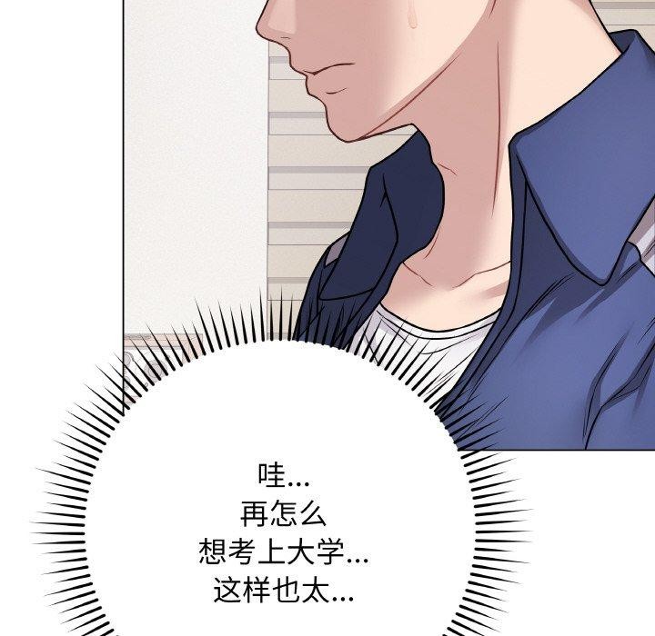 155P - 最后的冲刺