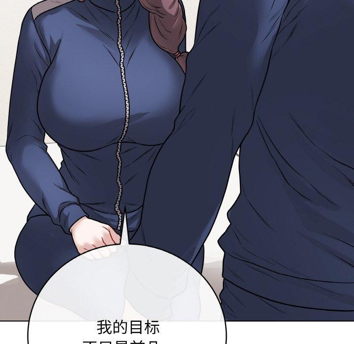158P - 最后的冲刺