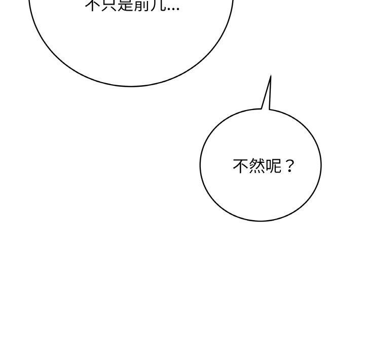 159P - 最后的冲刺