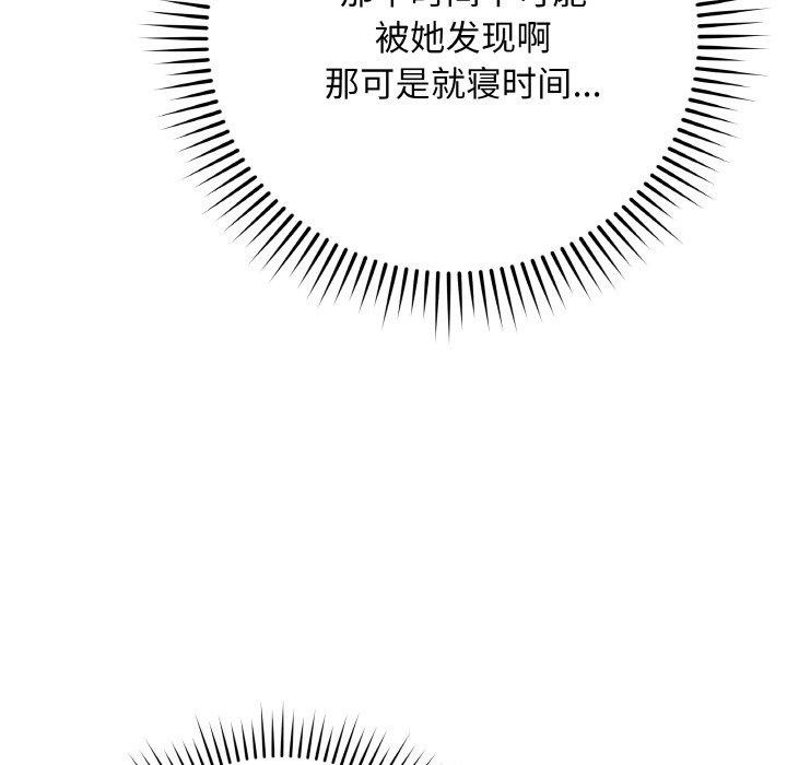 15P - 最后的冲刺