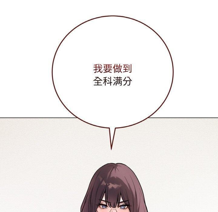 160P - 最后的冲刺