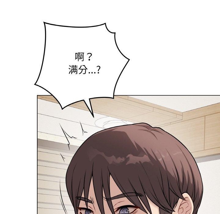 163P - 最后的冲刺