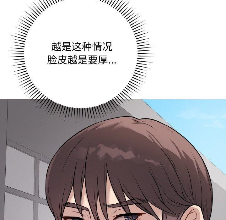 16P - 最后的冲刺