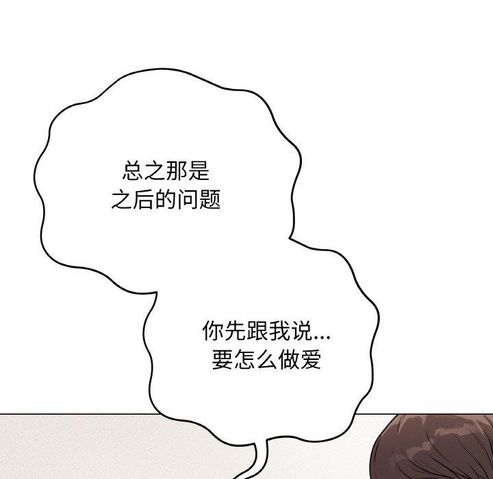 166P - 最后的冲刺