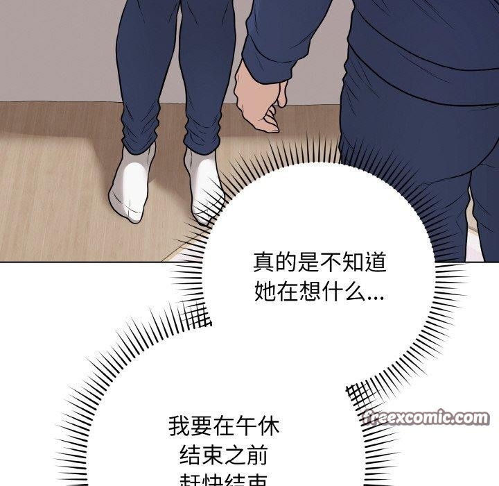 168P - 最后的冲刺