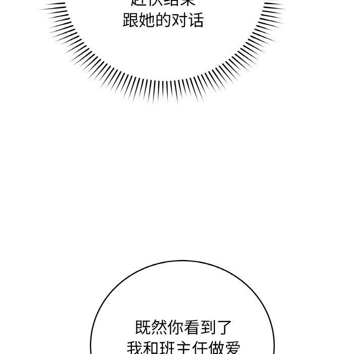 169P - 最后的冲刺