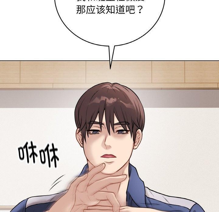 170P - 最后的冲刺