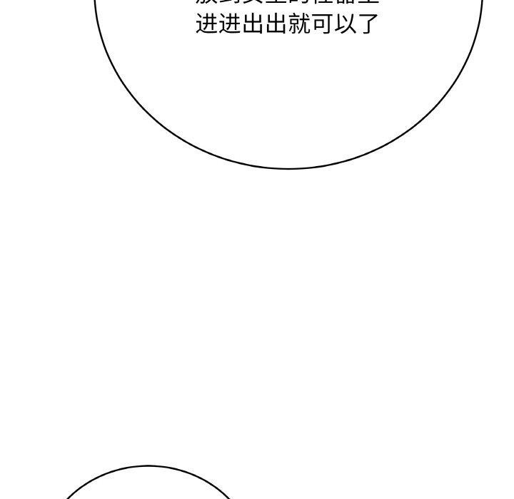 172P - 最后的冲刺