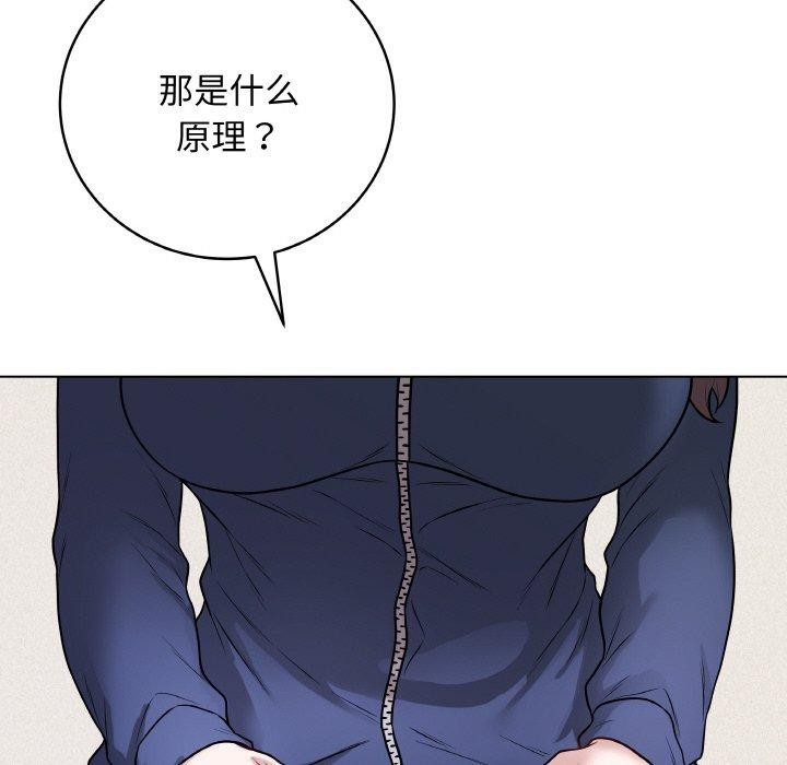 173P - 最后的冲刺