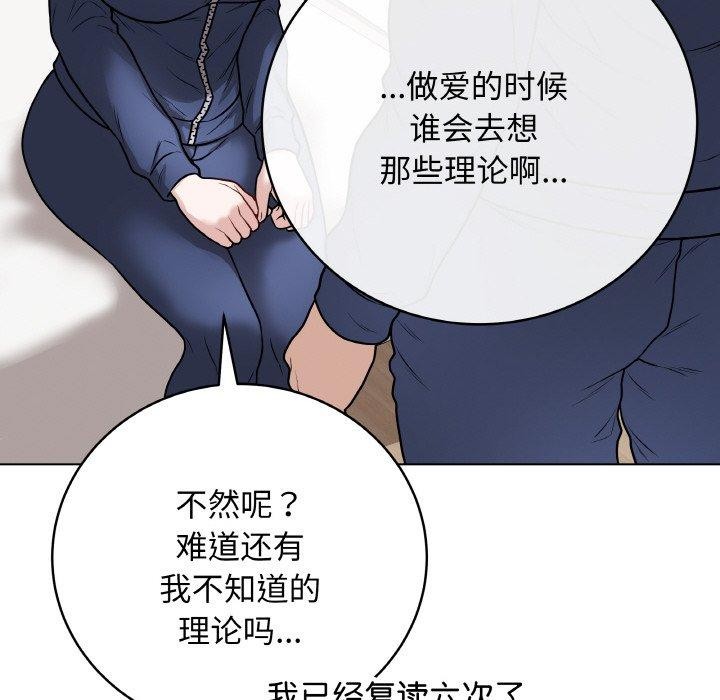 177P - 最后的冲刺