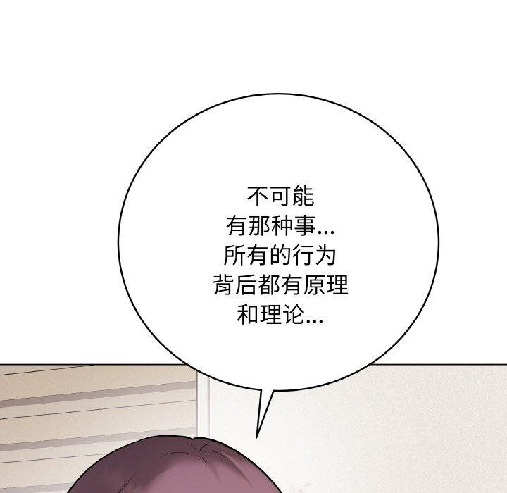 179P - 最后的冲刺