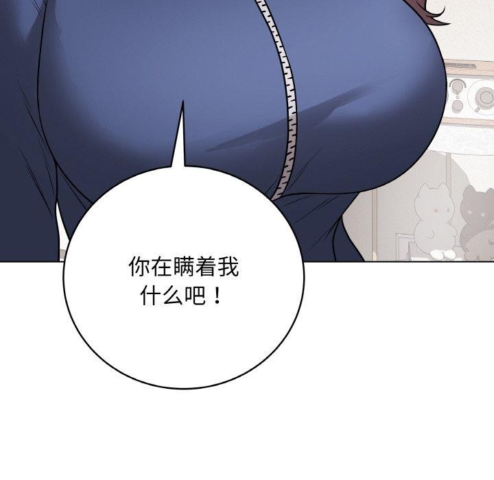 181P - 最后的冲刺