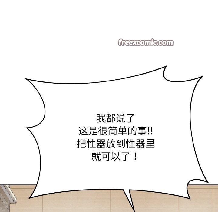 182P - 最后的冲刺