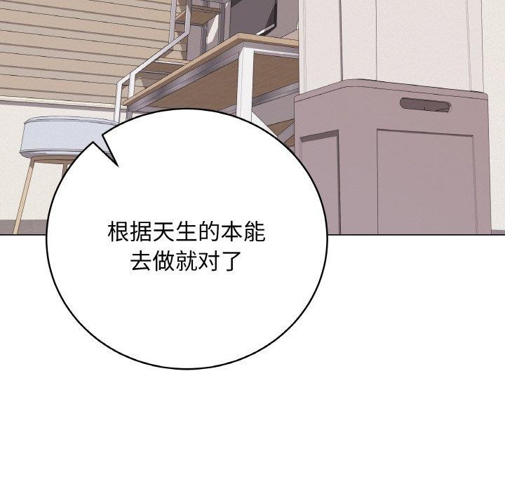 186P - 最后的冲刺