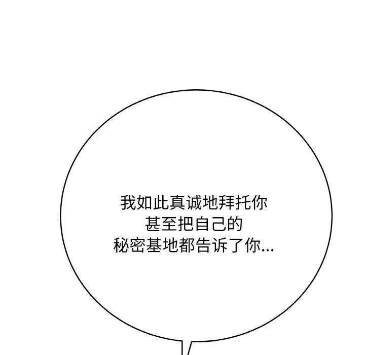 187P - 最后的冲刺