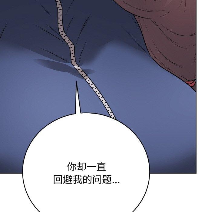 189P - 最后的冲刺
