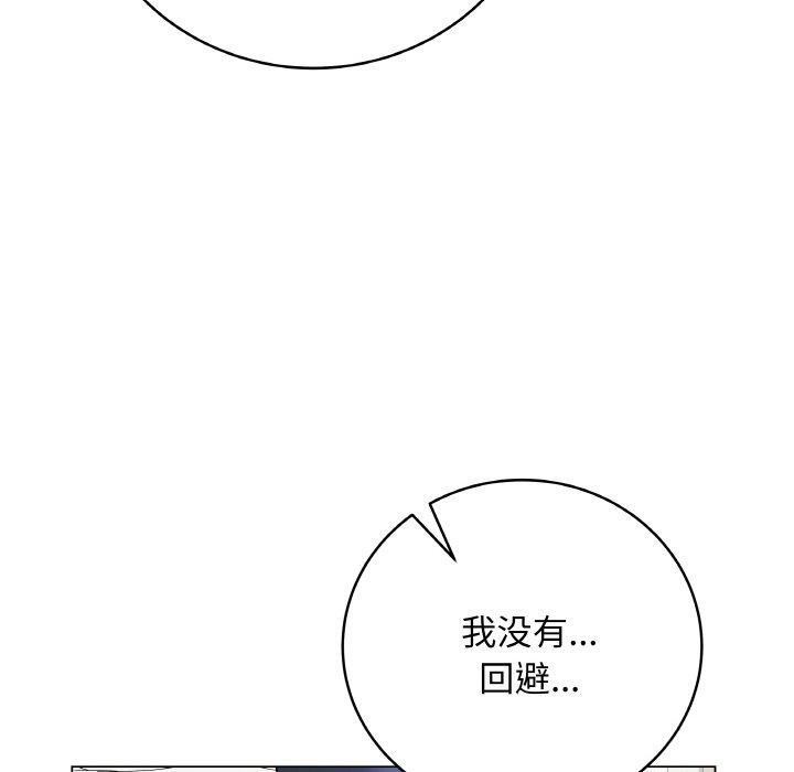 190P - 最后的冲刺