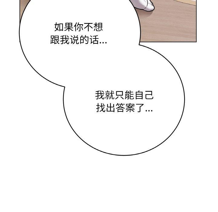 192P - 最后的冲刺