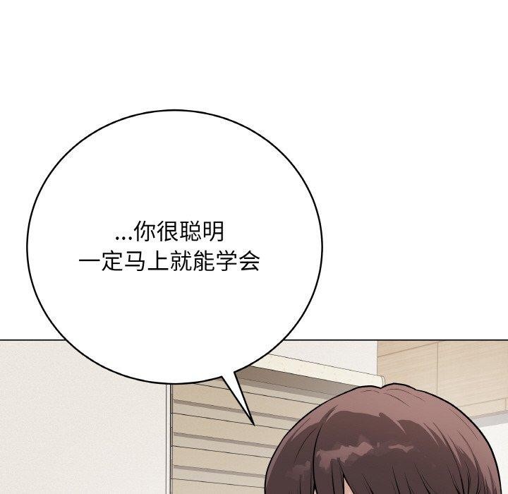 193P - 最后的冲刺