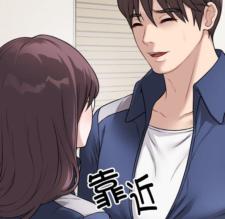 194P - 最后的冲刺