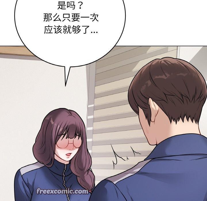 196P - 最后的冲刺