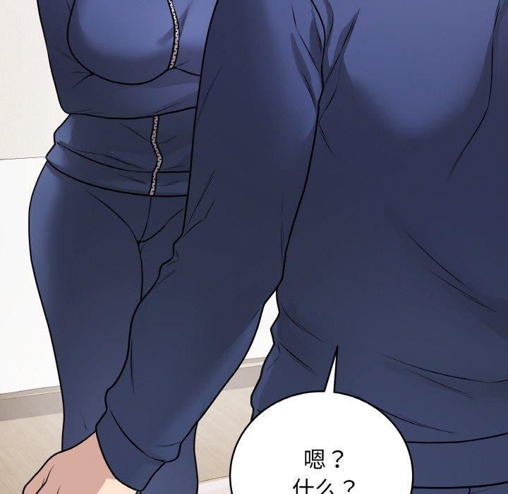 197P - 最后的冲刺