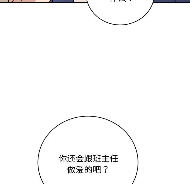 198P - 最后的冲刺