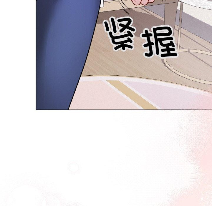 203P - 最后的冲刺