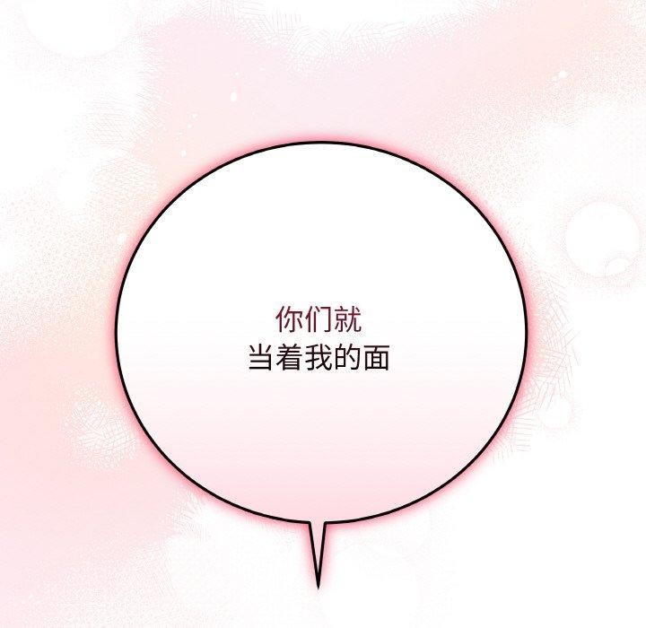 204P - 最后的冲刺