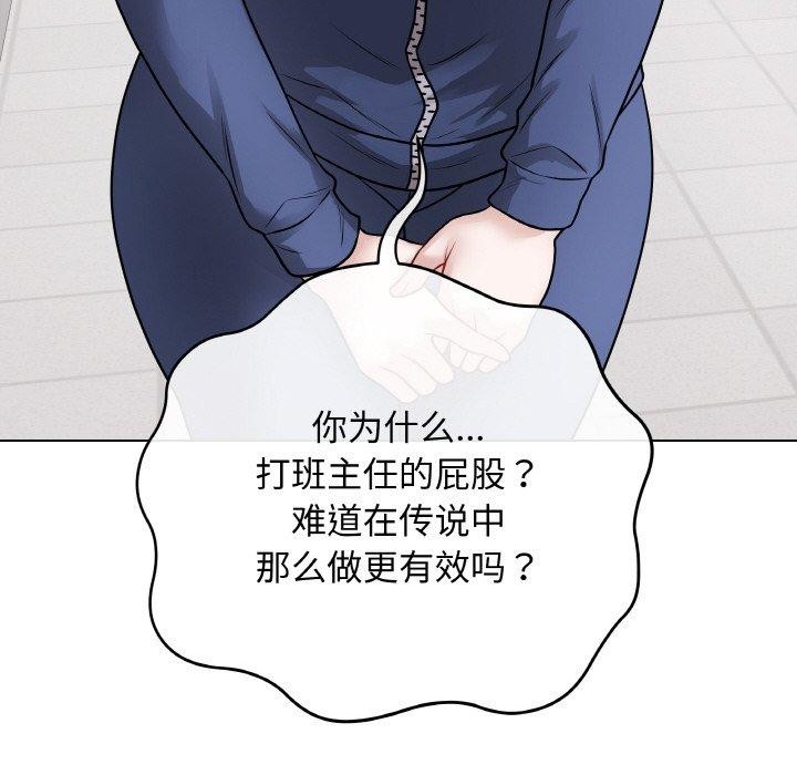 24P - 最后的冲刺
