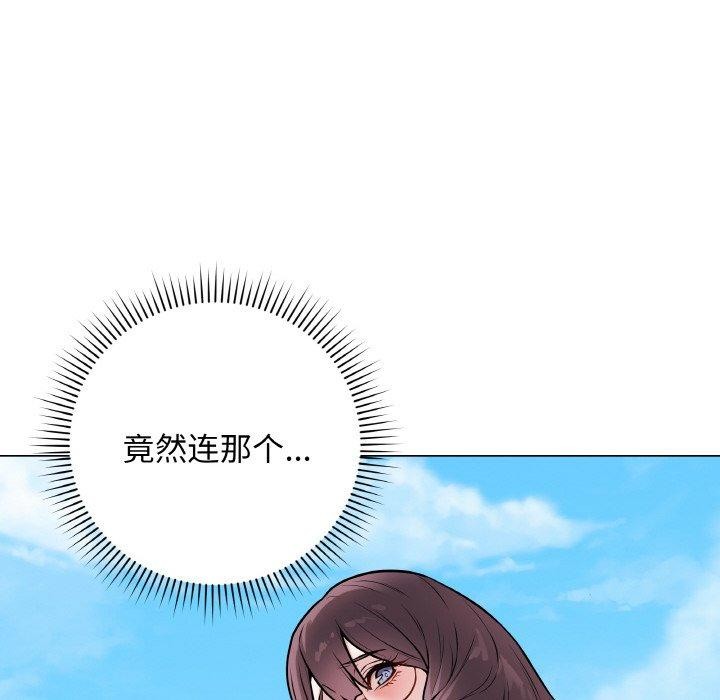 25P - 最后的冲刺