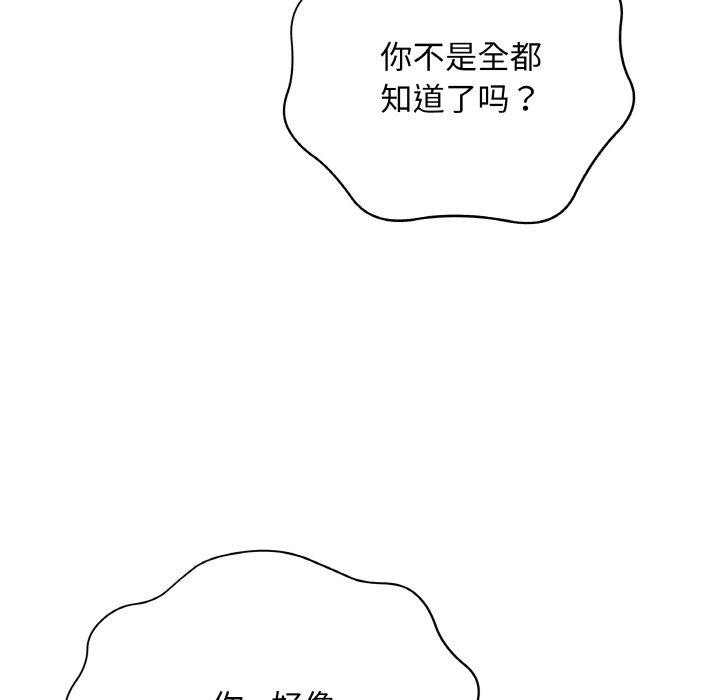 31P - 最后的冲刺