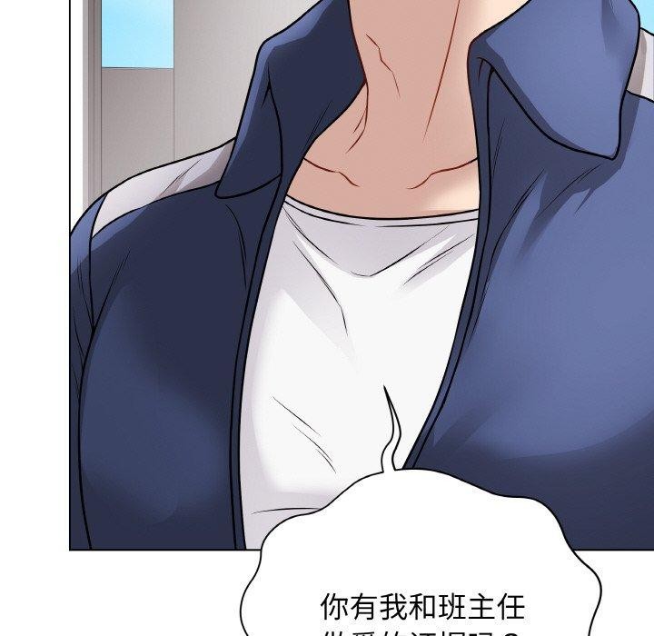 33P - 最后的冲刺